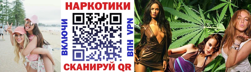 Купить наркотики Чита Конопля Меф COCAIN СК ГАШ