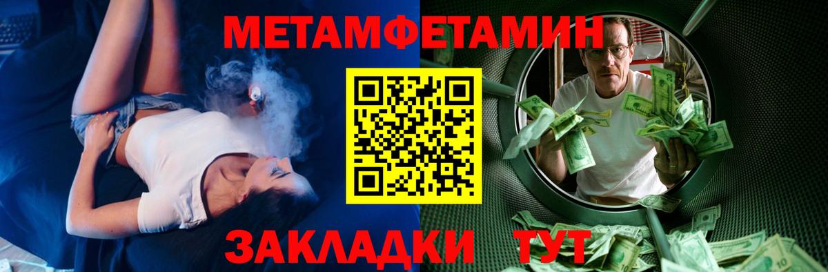Чита  АМФ  Вход с VPN  OMG   Amphetamine  АМФЕТАМИН 97% 