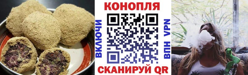 Еда ТГК конопля  Чита 