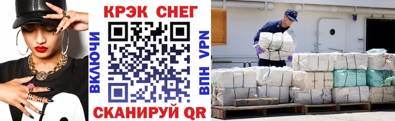 COCAIN 98%  Чита 