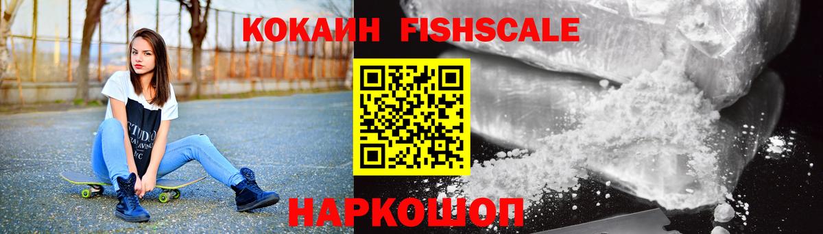 КОКАИН Эквадор Чита