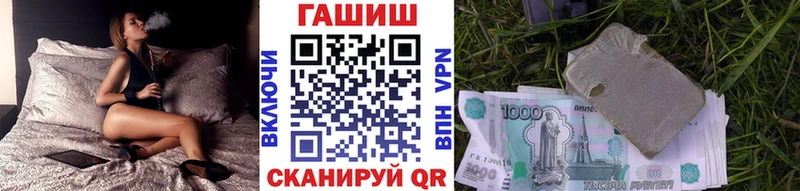 гидра онион  купить   Чита  ГАШ гарик 