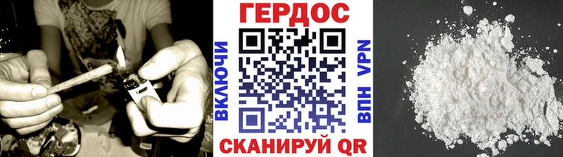 ГЕРОИН хмурый  ОМГ ОМГ как войти  Чита 