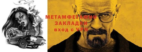 кокс Осинники