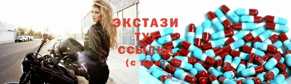 эйфоретик Осташков