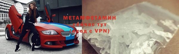 кокс Осинники