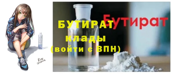 эйфоретик Осташков
