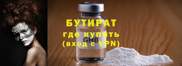 кокс Осинники