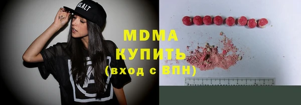 эйфоретик Осташков