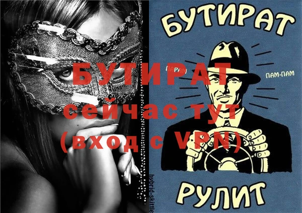 кокс Осинники