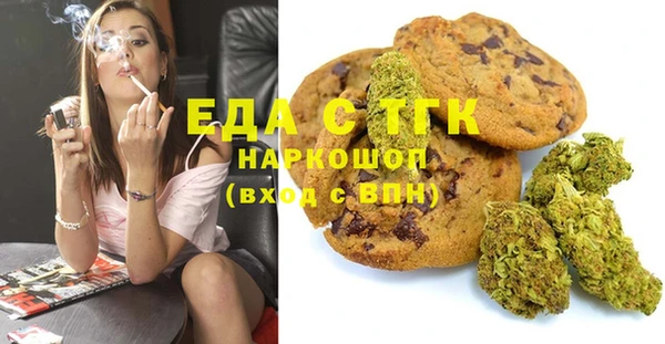эйфоретик Осташков