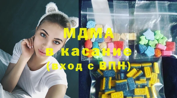 эйфоретик Осташков