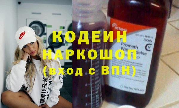 кокс Осинники