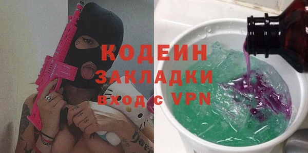 кокс Осинники