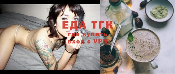эйфоретик Осташков