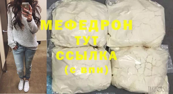 бутик Апатиты