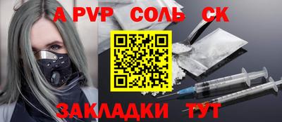 прущие грибы Донецк