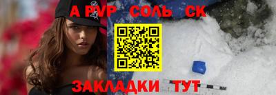 apvp Донской