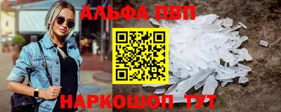 apvp Донской