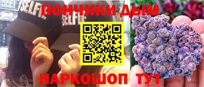 прущие грибы Донецк