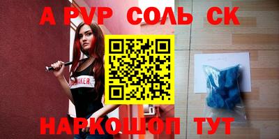 синтетический гашиш Дубна