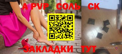 синтетический гашиш Дубна
