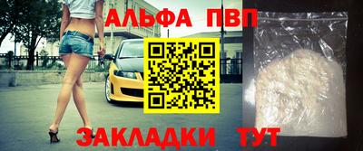 синтетический гашиш Дубна