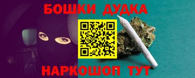 синтетический гашиш Дубна