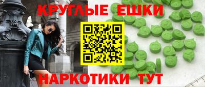 прущие грибы Донецк