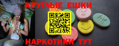 прущие грибы Донецк
