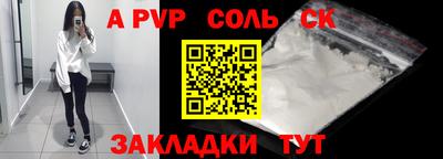 синтетический гашиш Дубна