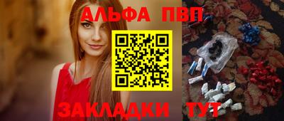 apvp Донской