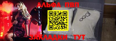 прущие грибы Донецк