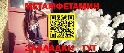 прущие грибы Донецк