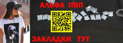 apvp Донской