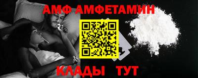 прущие грибы Донецк