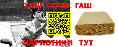 синтетический гашиш Дубна