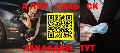 apvp Донской