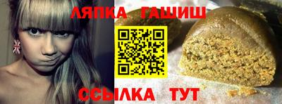 синтетический гашиш Дубна