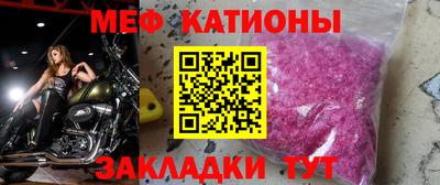 прущие грибы Донецк