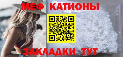 прущие грибы Донецк