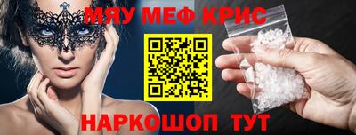 PSILOCYBIN Абакан
