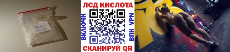 Лсд 25 экстази ecstasy  Чита 