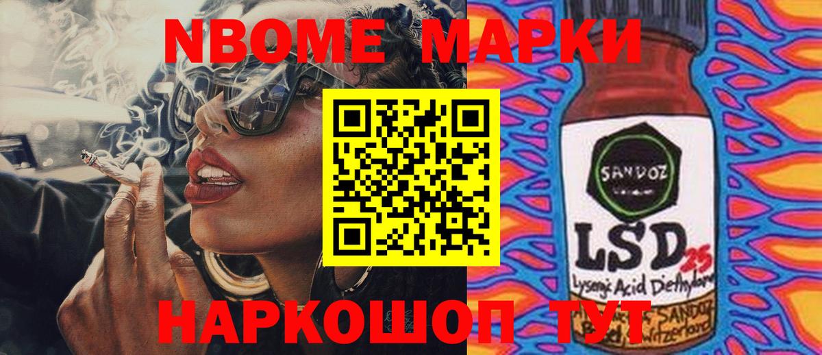 Чита  LSD-25 экстази кислота  ЛСД экстази кислота  мега как зайти  Вход с VPN 