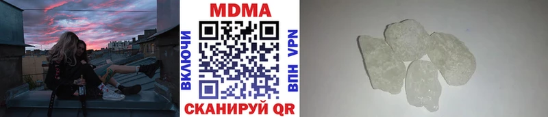 МДМА VHQ  Чита 