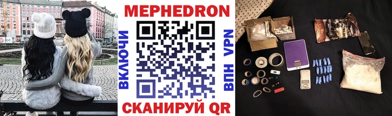 сайты даркнета телеграм  Чита  МЕФ мука  купить  