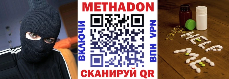 даркнет какой сайт  Чита  Метадон methadone 