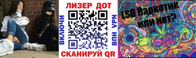 Марки NBOMe 1,5мг  где можно купить   Чита 
