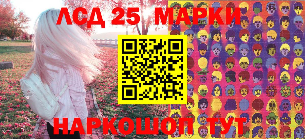Наркотические марки  Вход с VPN  Чита  Марки 25I-NBOMe 1,5мг 
