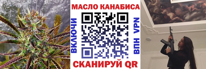 ТГК THC oil  kraken рабочий сайт  Чита 